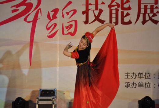 重慶應(yīng)用技術(shù)職業(yè)學(xué)院