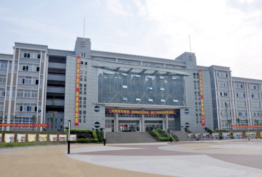 重慶應(yīng)用技術(shù)職業(yè)學(xué)院
