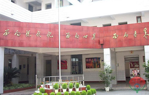 金堂縣技工學(xué)校