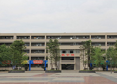 大邑縣技工學(xué)校