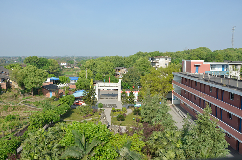 自貢電子信息職業(yè)技術(shù)學(xué)校