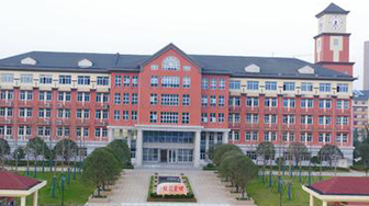 資中縣魚溪職業(yè)中學(xué)