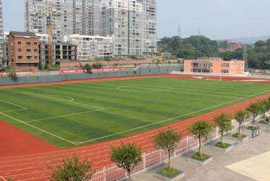 四川省質(zhì)量技術(shù)監(jiān)督學(xué)校