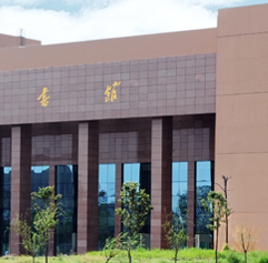 內(nèi)江鐵路機(jī)械學(xué)校