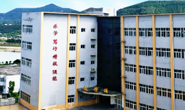 蒼溪縣職業(yè)高級中學(xué)