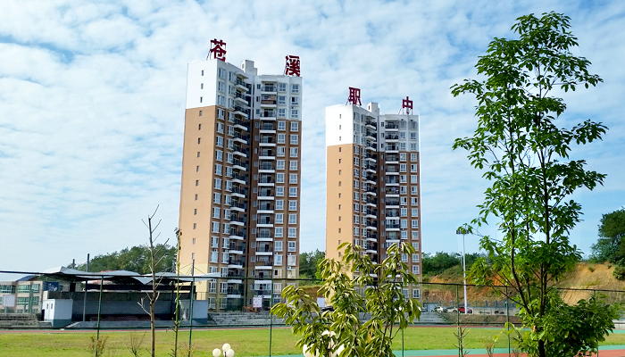 蒼溪縣職業(yè)高級中學(xué)