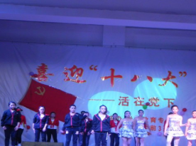 四川孝泉師范學(xué)校