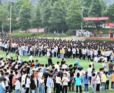 四川筠連縣職業(yè)技術(shù)學(xué)校