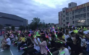 達(dá)州工貿(mào)職業(yè)技術(shù)學(xué)校