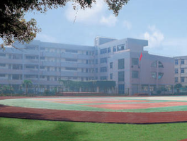 成都財(cái)貿(mào)職業(yè)高級(jí)中學(xué)