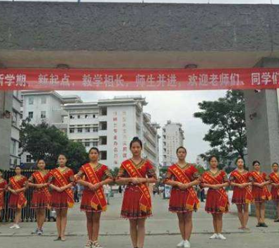 四川省東坡中等職業(yè)技術(shù)學(xué)校