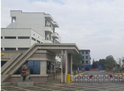 四川省射洪縣理工職業(yè)技術學校