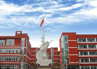 重慶長(zhǎng)壽衛(wèi)生學(xué)校