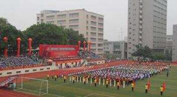 重慶機(jī)電工程技工學(xué)校