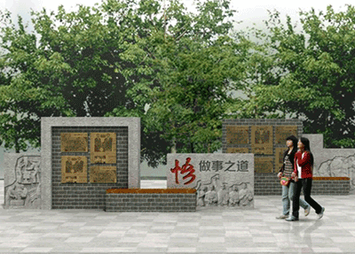 成都市洞子口職業(yè)高級(jí)中學(xué)校