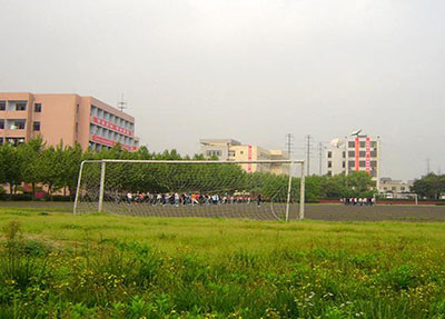 四川廣播電視中等專業(yè)學(xué)校