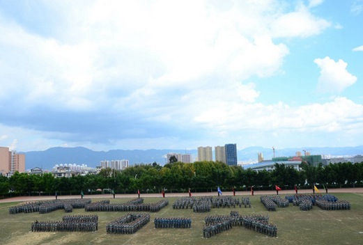 保山學(xué)院成人教育學(xué)院