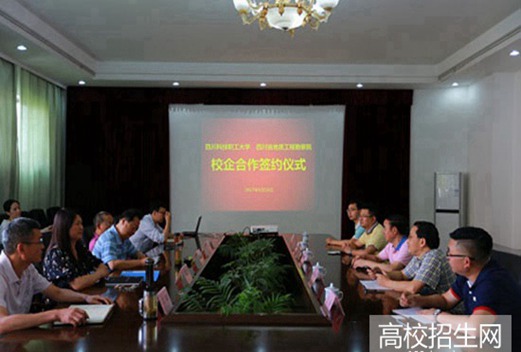 四川科技職工大學(xué)成人教育