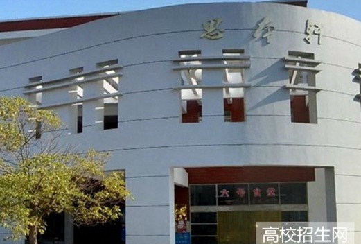 貴州健康職業(yè)學(xué)院成人教育學(xué)院