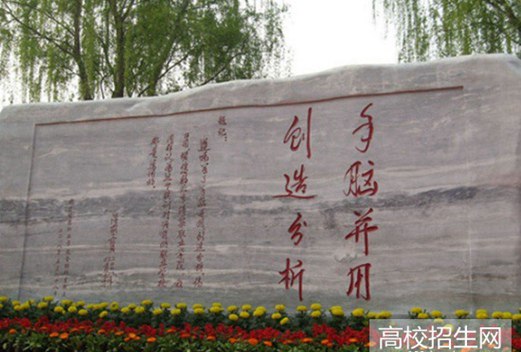 四川省工業(yè)貿(mào)易學(xué)校