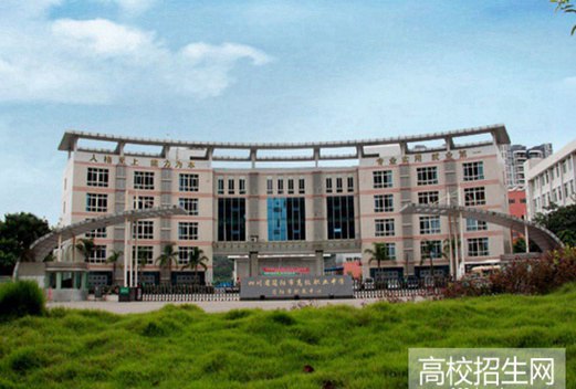四川省簡陽市高級職業(yè)中學(xué)