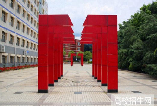 攀枝花學(xué)院成人教育學(xué)院