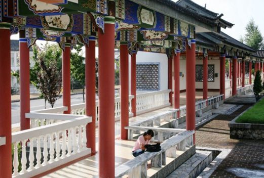 大理大學(xué)成人教育學(xué)院