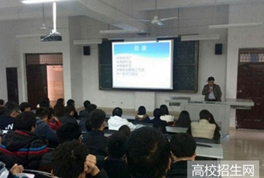 四川文理學院成人教育學院