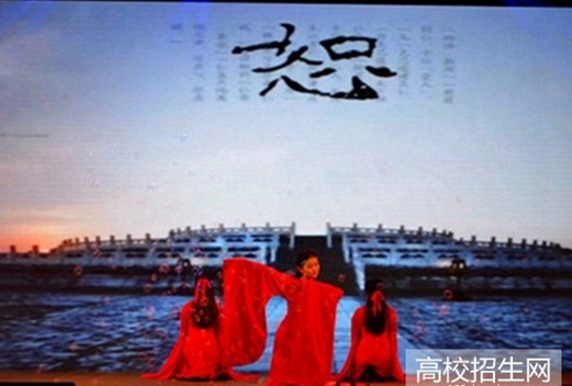 四川文理學院成人教育學院