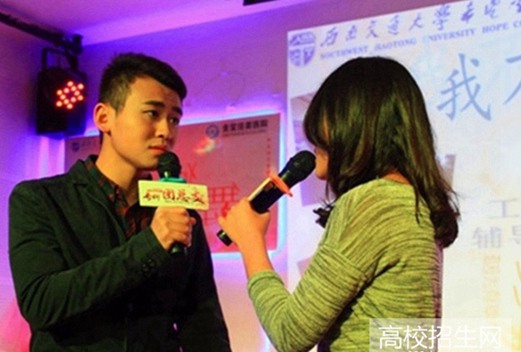 四川外國(guó)語大學(xué)成都學(xué)院影視職業(yè)教育