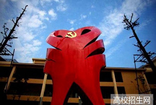 什邡市職業(yè)中專學(xué)校