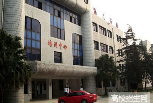 什邡市職業(yè)中專學(xué)校