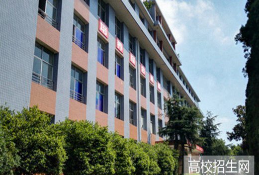 四川省輕工工程學校