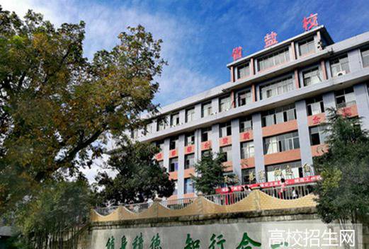 四川省輕工工程學校