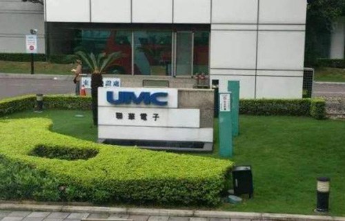 介休聯(lián)華電子職業(yè)學校