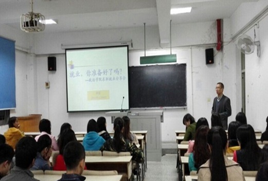 陜西師范大學(xué)錦園中學(xué)