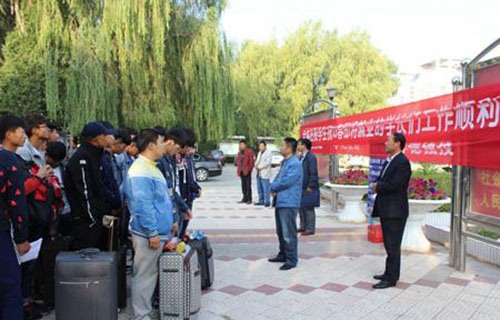 靖邊縣職教中心