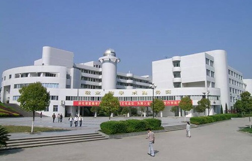 縉云工藝美術(shù)學(xué)校