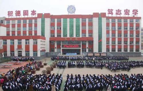 太原第五職業(yè)中學(xué)校