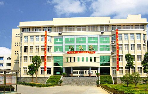 溫州市財稅職工中等專業(yè)學校