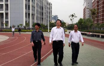 勉縣職業(yè)教育中心