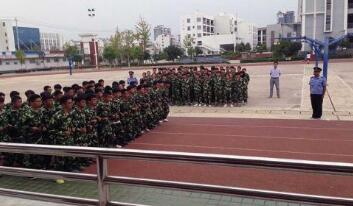 勉縣職業(yè)教育中心