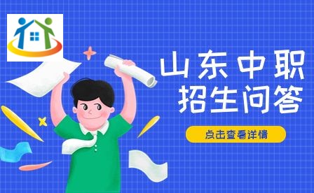 煙臺(tái)輕工業(yè)學(xué)校