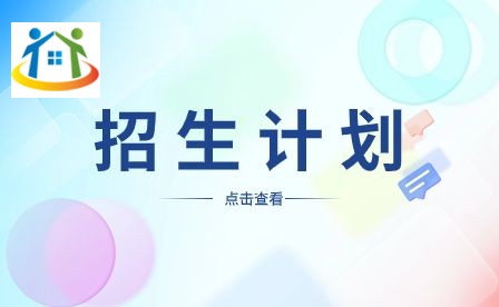 安徽亳州新能源學(xué)校2023年招生計(jì)劃