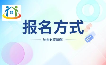 安徽亳州新能源學(xué)校大專報(bào)名方式