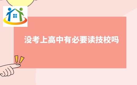 初中升學網(wǎng)