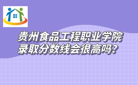 貴州中專升學(xué)網(wǎng)
