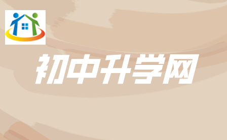 南京五年制大專