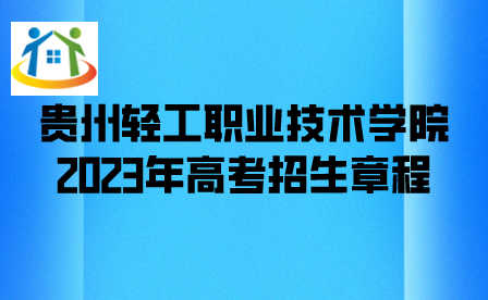 貴州中職網(wǎng) 貴州中職網(wǎng)