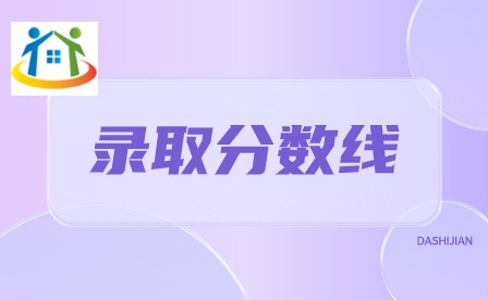 2023年廣東省廣州中考錄取分?jǐn)?shù)線